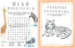 Load image into Gallery viewer, HERE WE ARE ACTIVITY BOOK