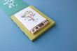 Load image into Gallery viewer, Activity - NATURE Calm Stamps